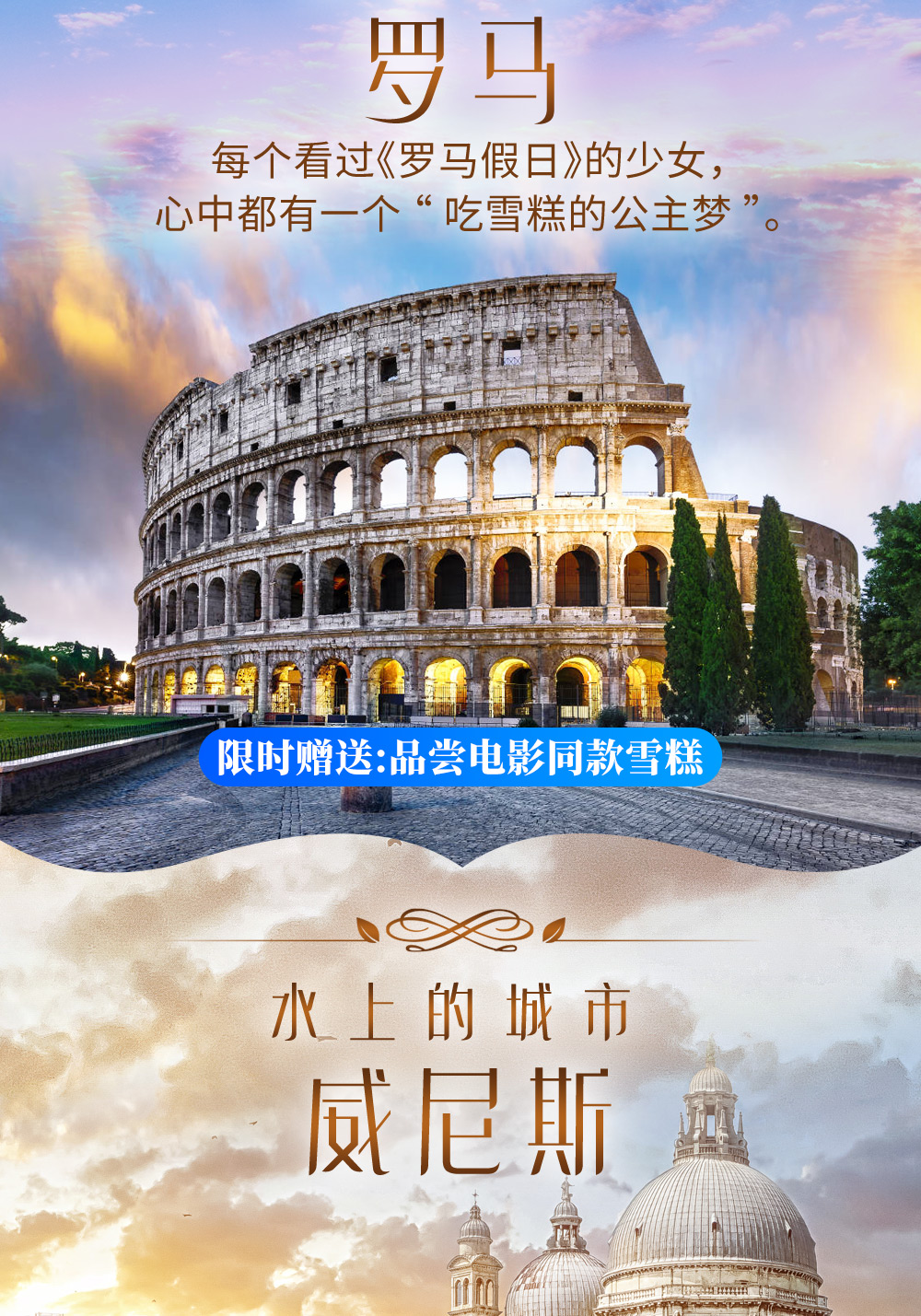 法瑞意德四国02_07.jpg