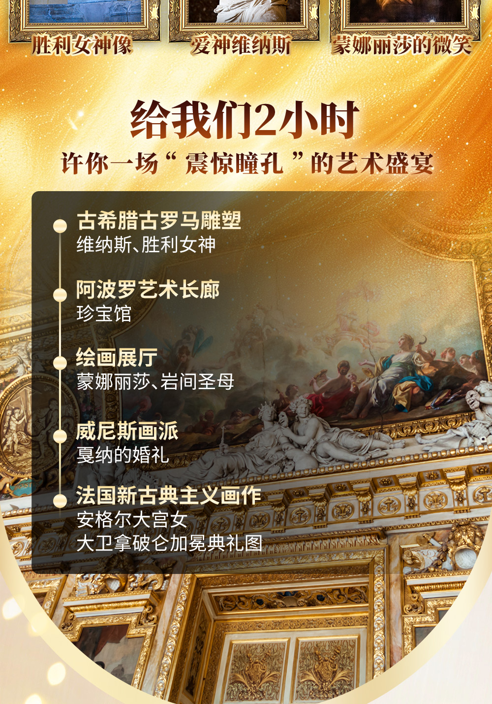 法瑞意德四国02_12.jpg