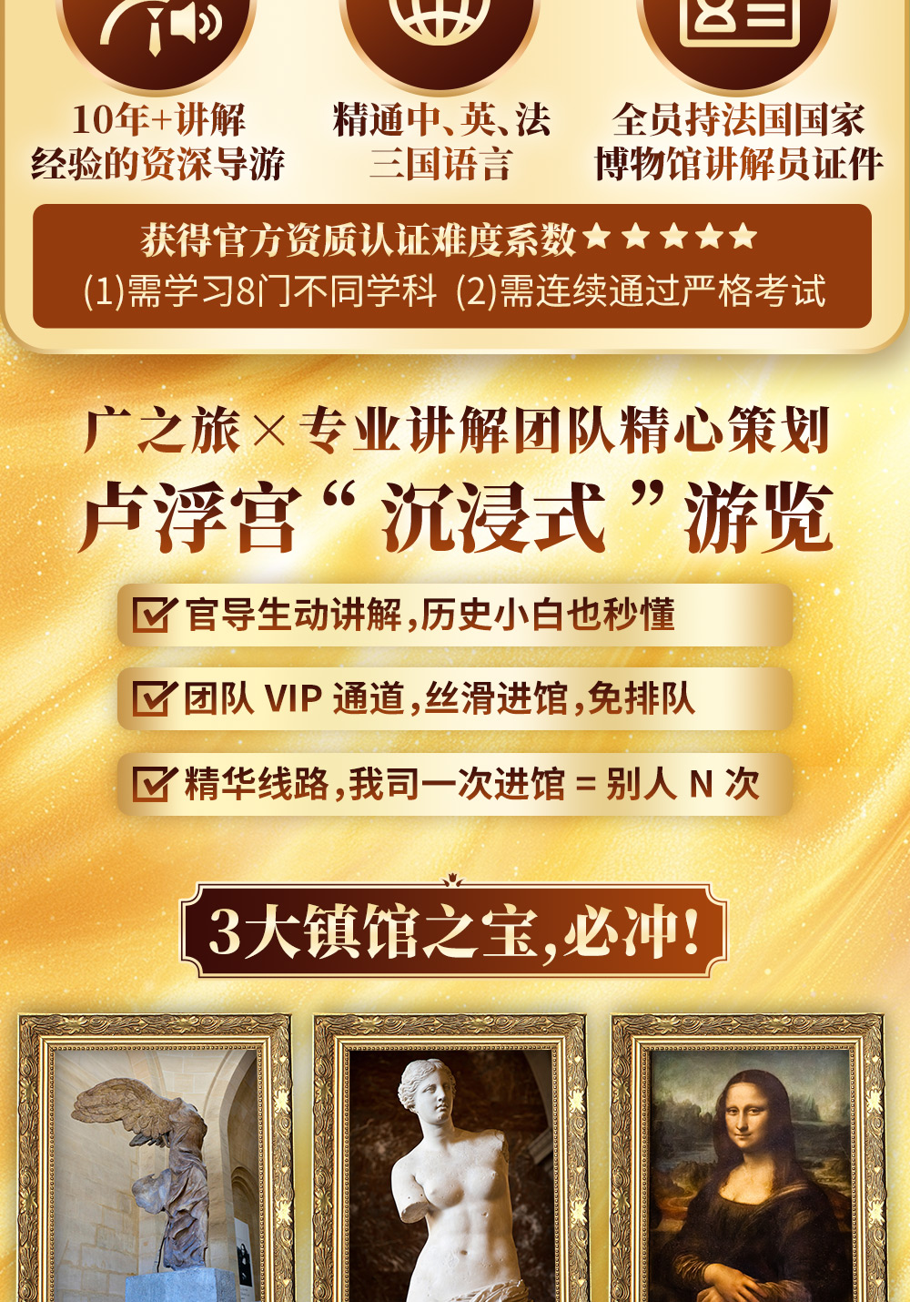 法瑞意德四国02_11.jpg