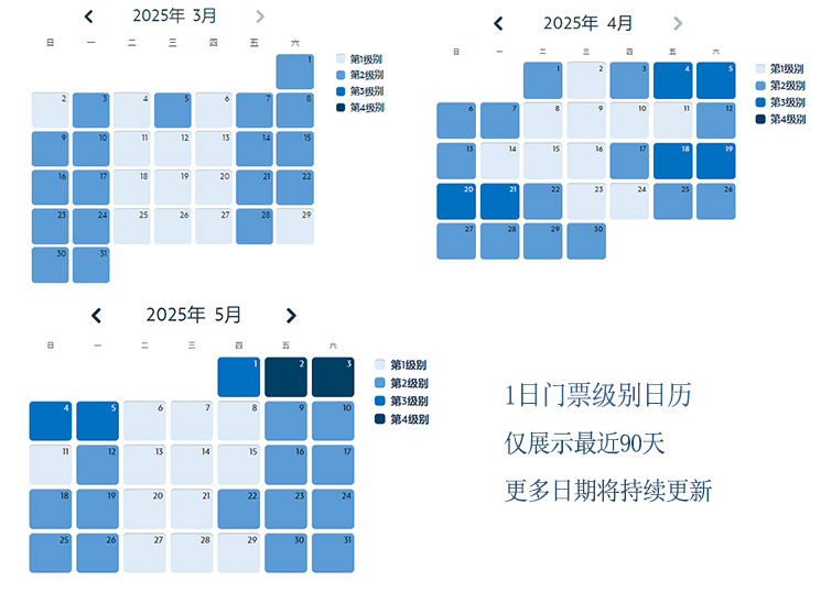 日历表.jpg