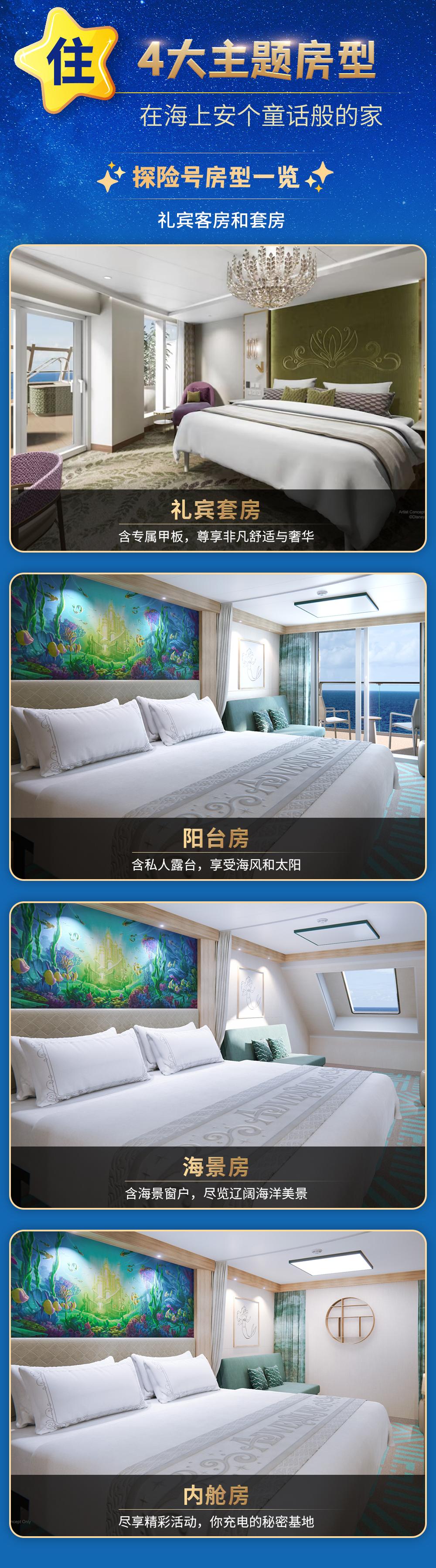 房型.jpg