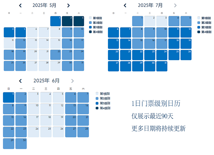 日歷表.jpg