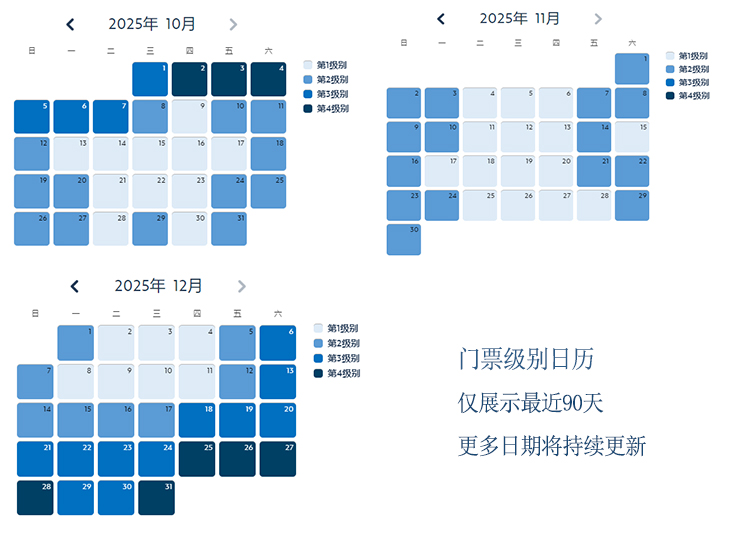 日历表(1).jpg